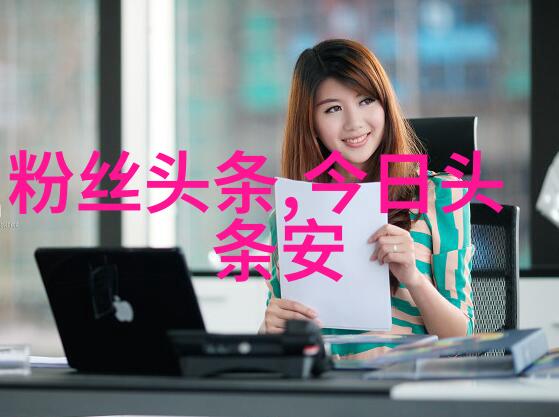 台湾省火起来后人们对它有什么新的认识
