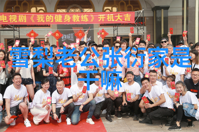 运转图秘籍揭开五行八卦的奥秘