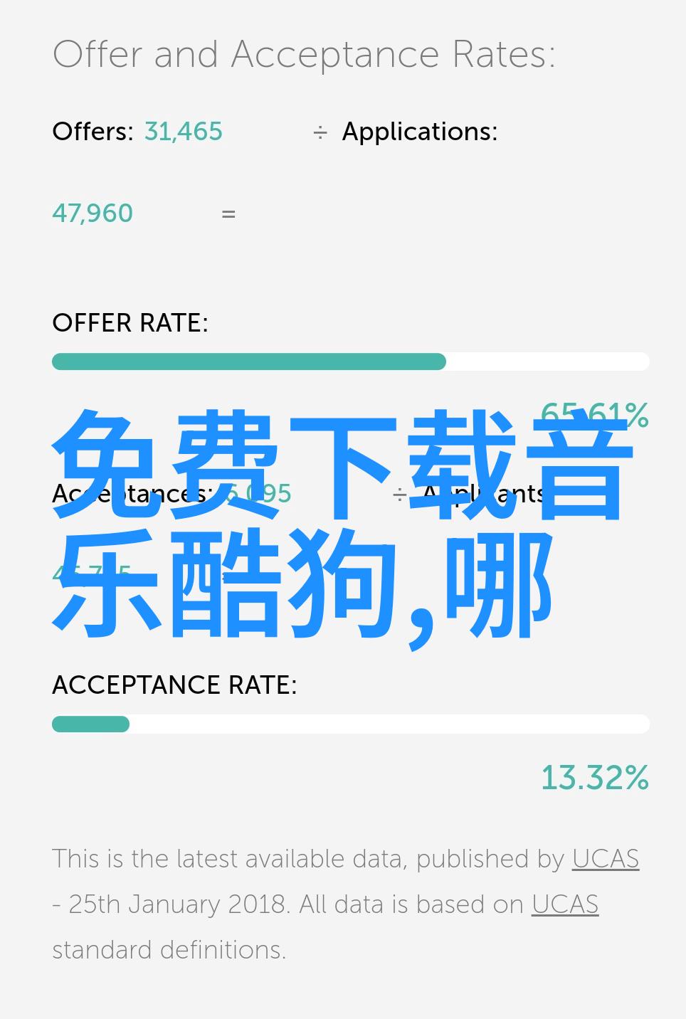 今日头条被下架技术争议引发的信息自由之战