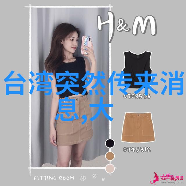 丝袜美女写真AKB48小岛阳菜写真书kojiharu与你相遇
