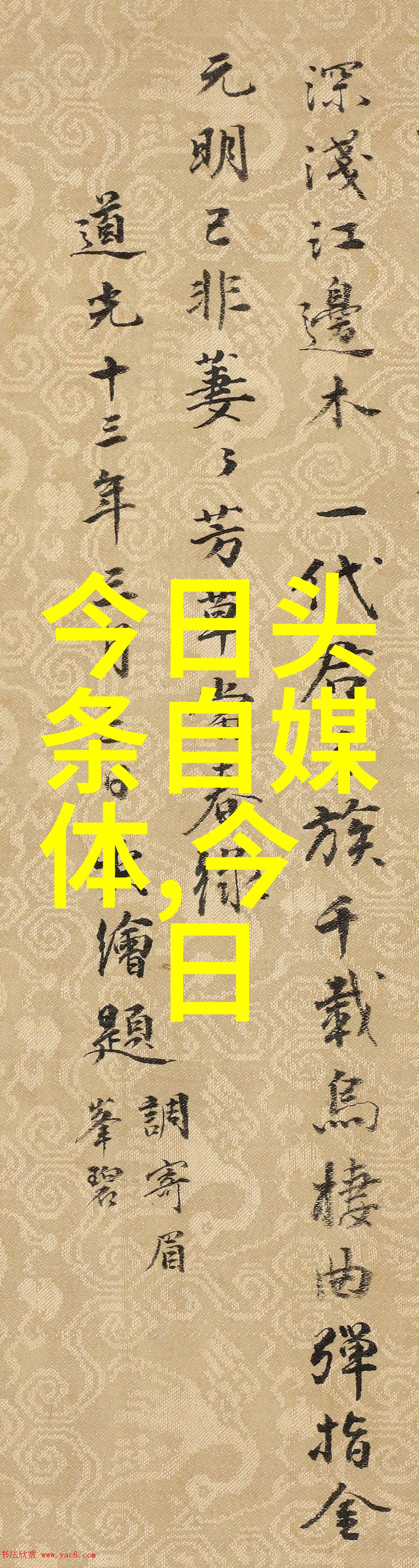 惠头条我眼中的小确幸每天早上的第一篇新闻让生活更有滋味
