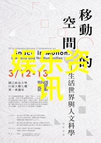 自学网红小吃100例-掌握网红趋势自学100款创意美食制作技巧