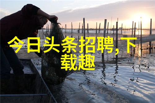 探索地球的七大洲地理文化与未来的融合