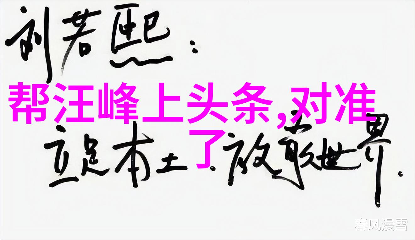 远大前程丐帮教头楚天枢是什么人 十三太保中他排第一