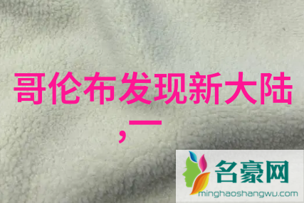 探秘网红美真相与幻觉的双重镜