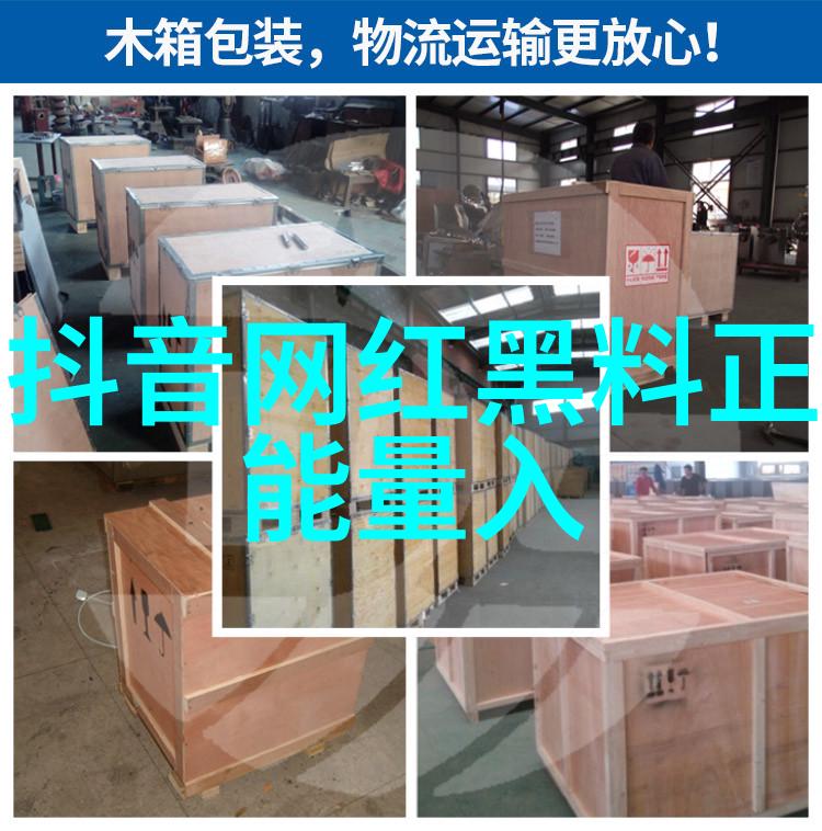 隐秘的光影成人写真中的色彩交响