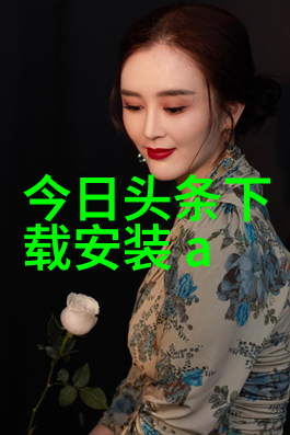 发色变革发型作为时尚起义的一种表达方式
