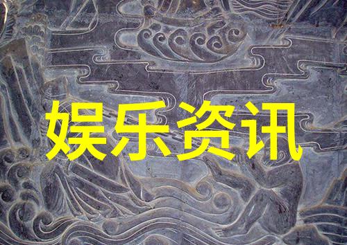 综艺喜乐汇年度盛典星光熠熠美好时刻永恒