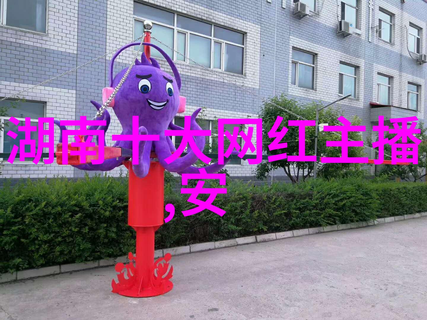 酷狗音乐2022最新版下载-探索新风尚畅听不间断的旋律世界