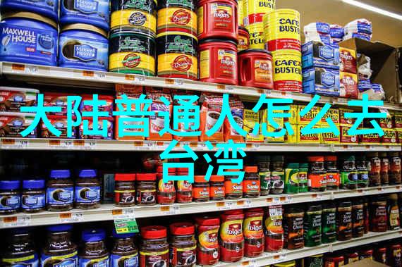 娱乐圈明星借钱综艺场外明星的经济困境和高额贷款