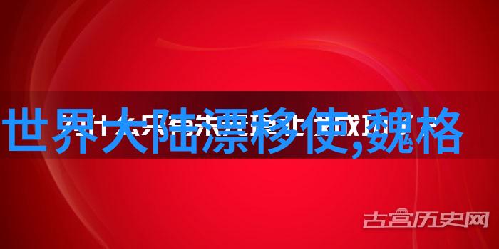 高铁火车票图片大全我眼中的高速铁路之旅一张张精彩的火车票故事