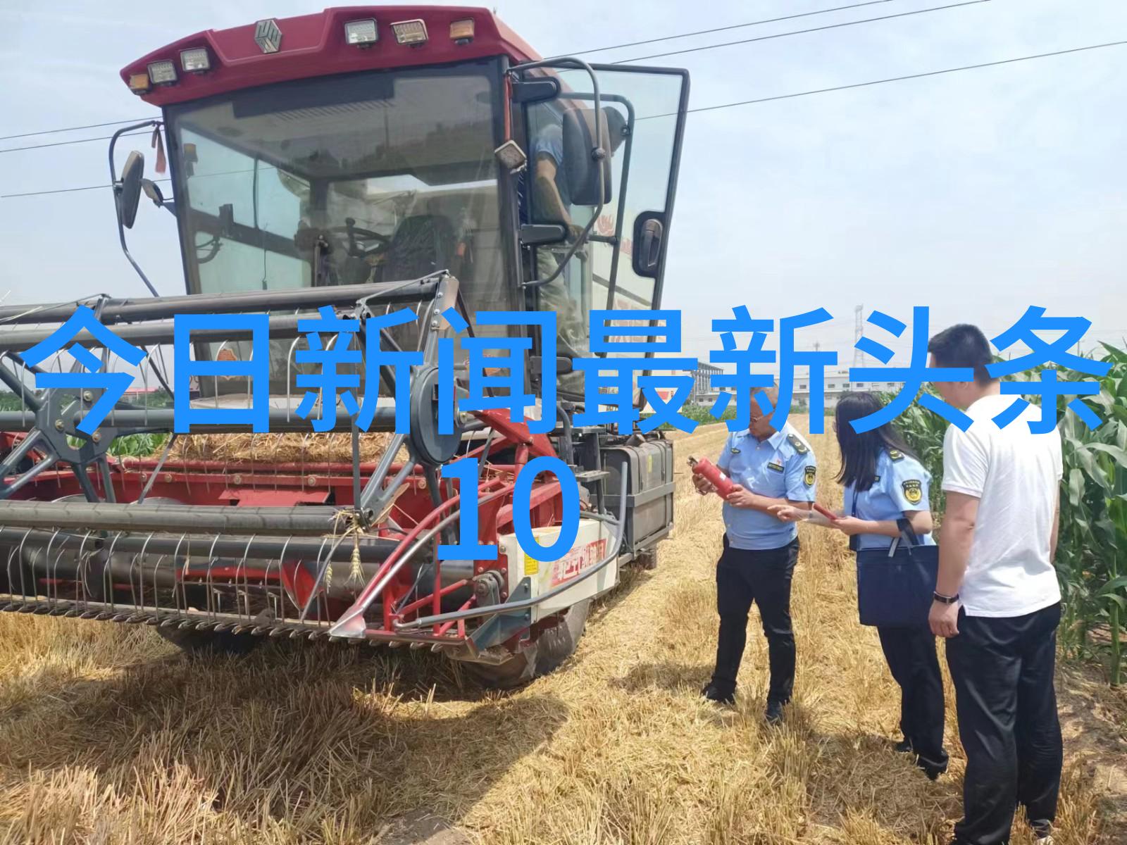 时尚COSMO与张可盈携手大陆集团公司简介在中国戏剧中闪耀与角色共情成青年戏剧人代表物品背后揭秘