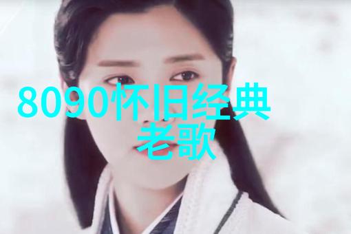 恃宠而骄权力的腐蚀与自我崩坏