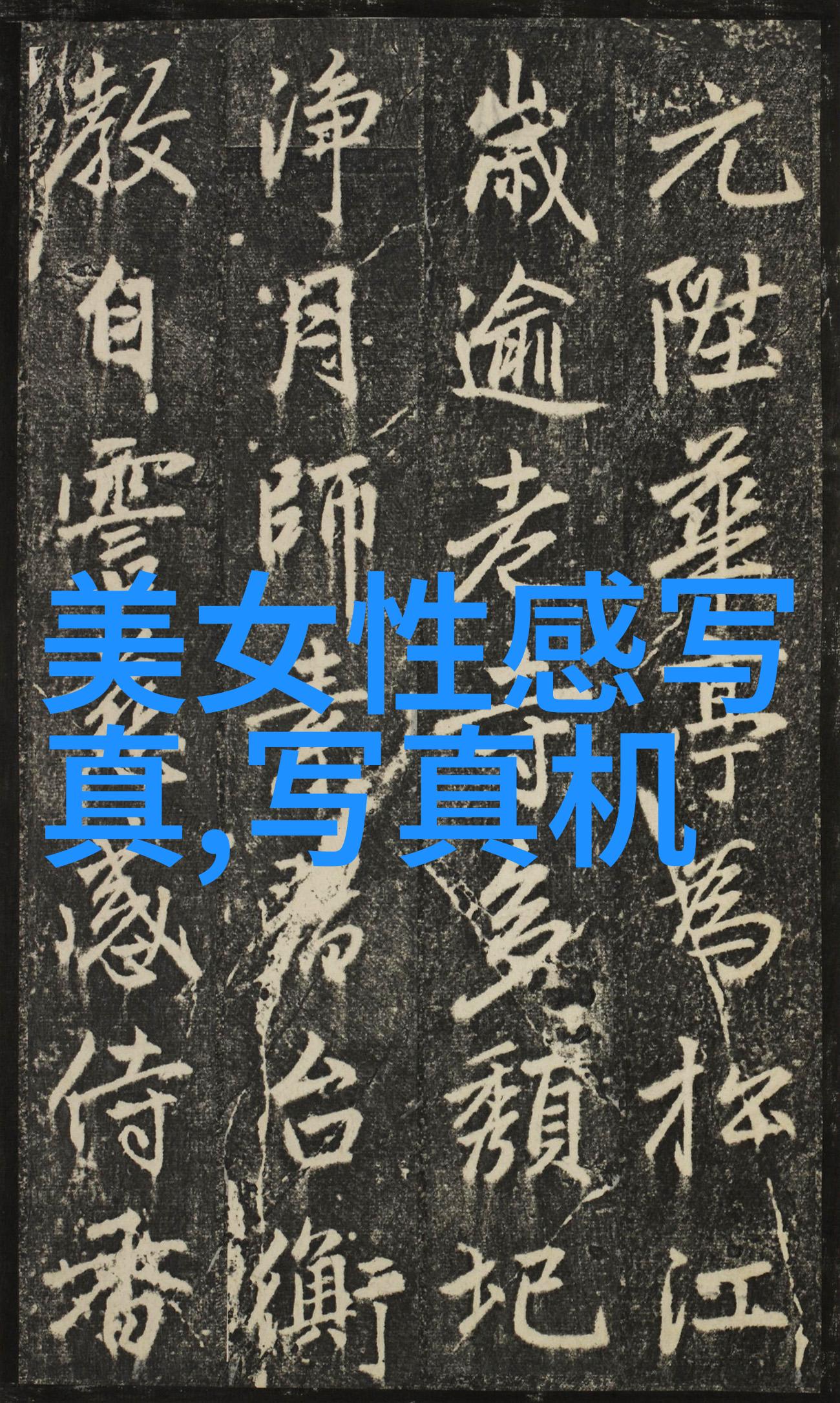 你比永远更喜欢我每天吗