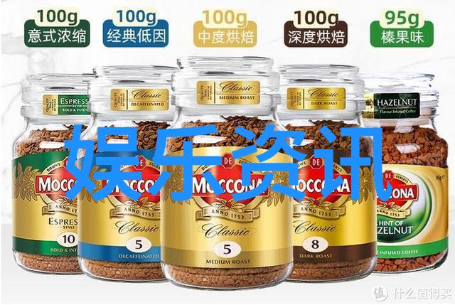 重生之超级巨星我的传奇再起