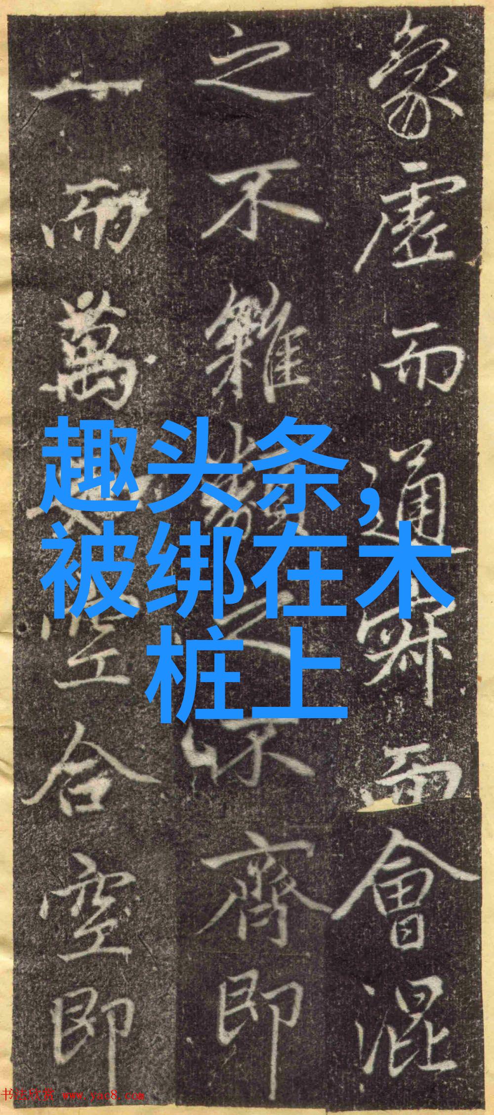 优雅气质的独特网名65个散发好心情的物品昵称