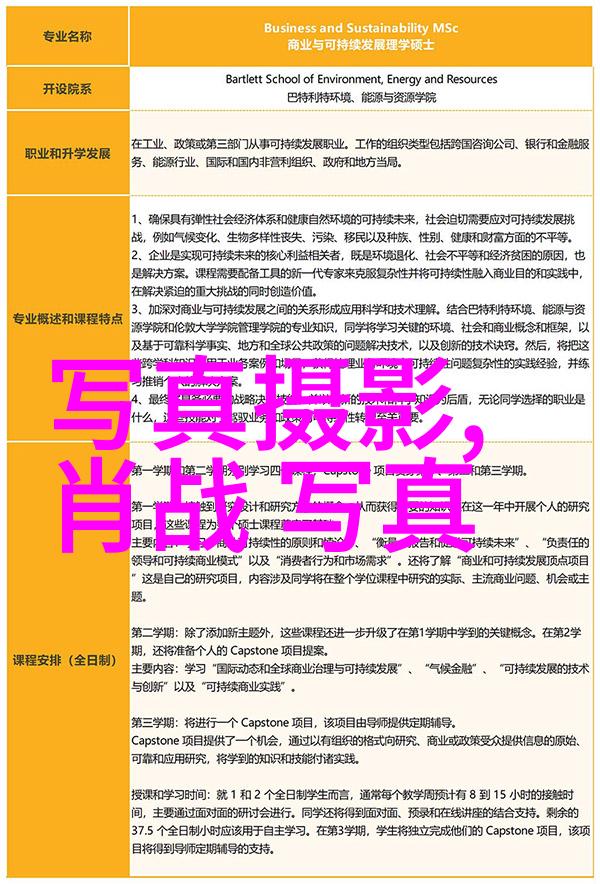 李健写真李健迷人的镜头