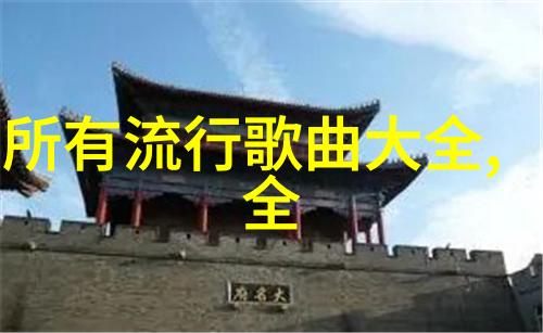 好看又免费的图片素材亮点绿日晴曦祈福写真善乐使者何禹萱带你进入光明世界