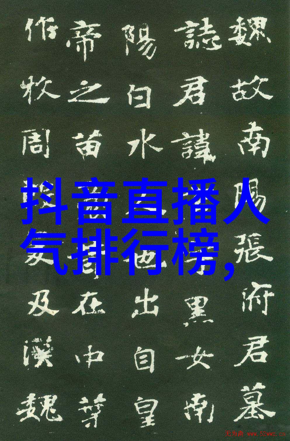 数字背后的秘密解密300501的意义与影响