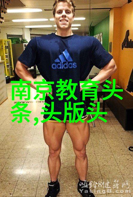 重生豪门逆袭爱情的荣耀之旅