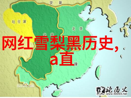 重生在好友的旧情人身上爱情重生友谊考验旧情新欢