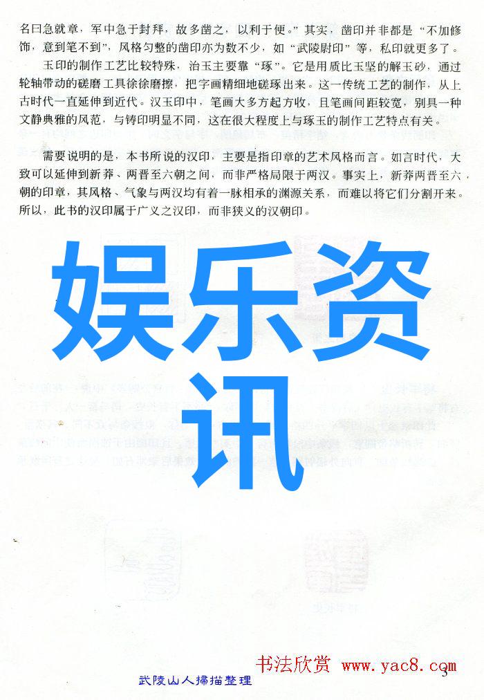 爸爸去哪迷失的旅人与星辰大海