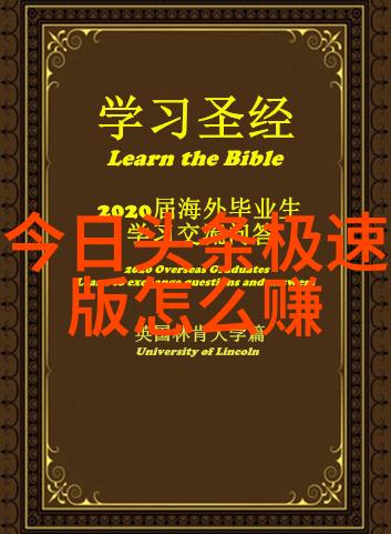 台湾中文娱乐-璀璨星光台湾中文娱乐业的辉煌历程与未来趋势