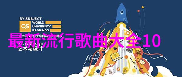 流光绘彩百川综艺季的闪耀时刻
