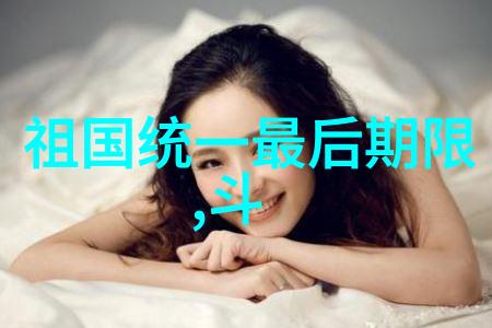 影后与李现再次携手新合作曝光痞帅气质不输肖战五行八卦图片大全正品