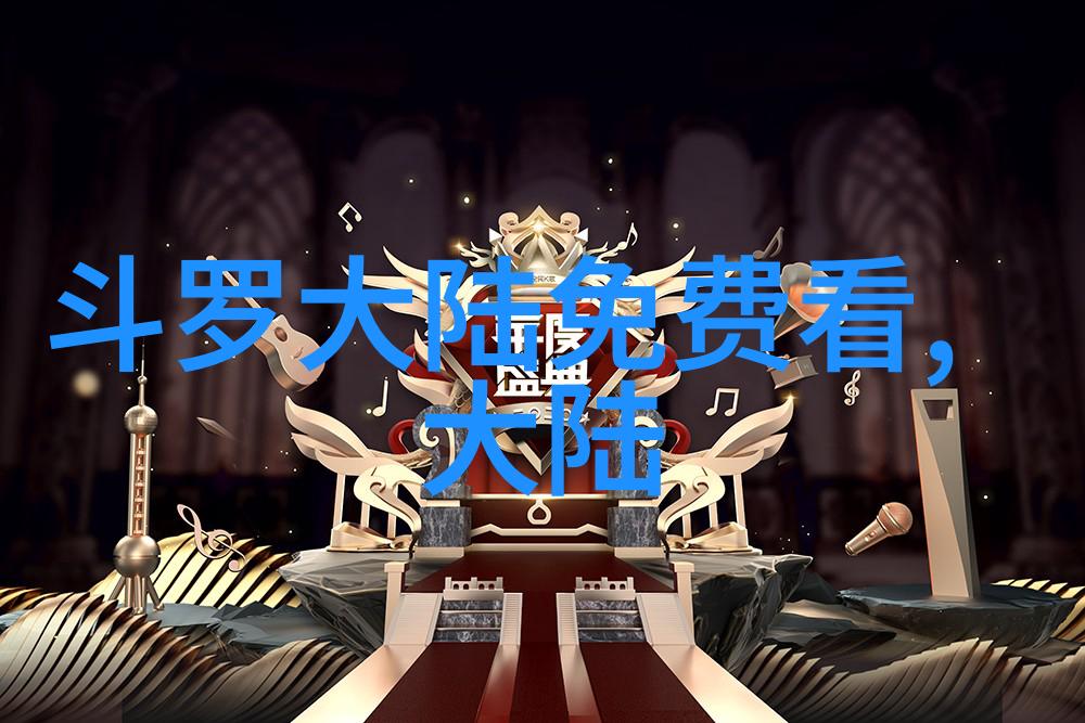 八字算命技巧探究后天和先天八卦间的不同之处