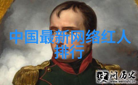 全民直播大平台网络流行文化的新风向