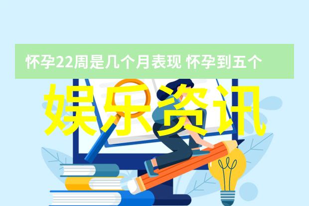 五行八卦福正品图片揭秘刘畊宏上海新居背后的故事