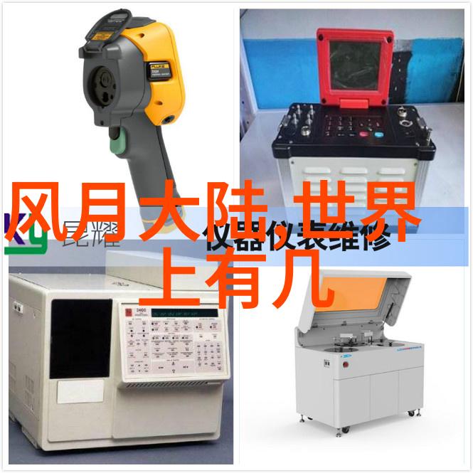 抗灾英雄周炜物资送达前线