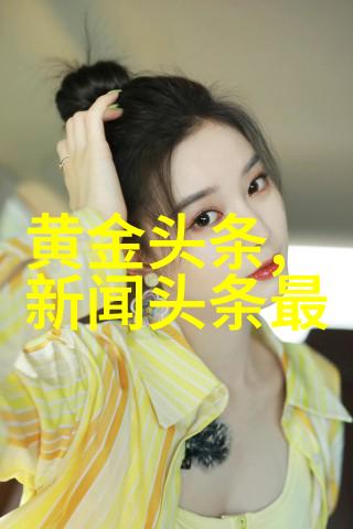 网红雪梨的个人介绍我是网红雪梨一个关于美食旅行和生活的小故事