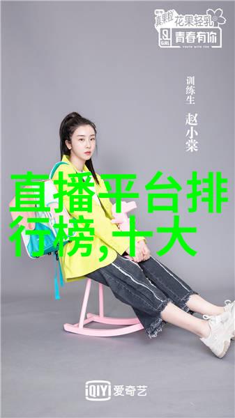 八卦口诀歌解读古代占卜艺术的韵味与智慧