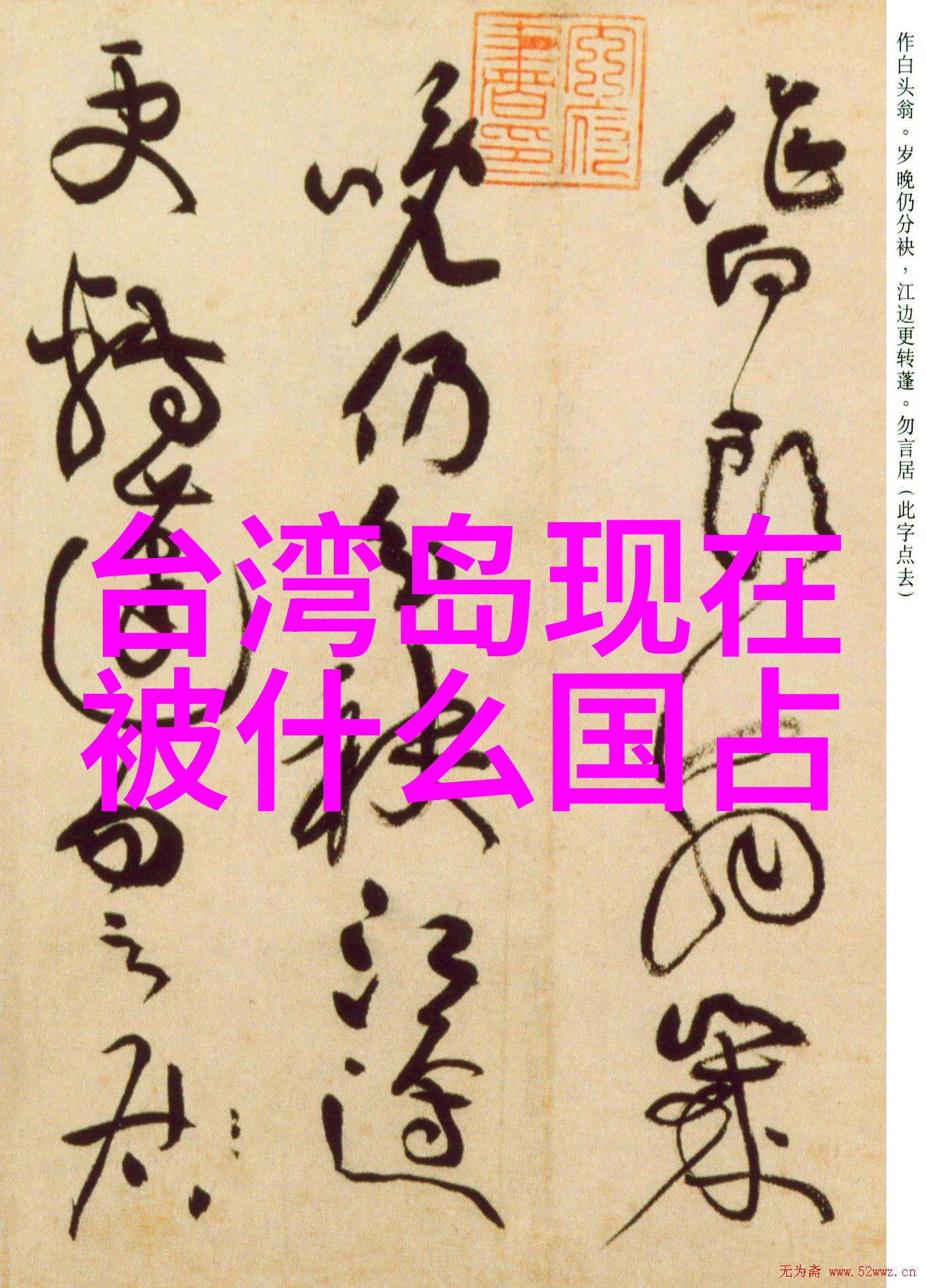 东方头条隐秘的角落时隔三年再回舞台 张婉儿饰演普普众望所归自然之美再现舞台