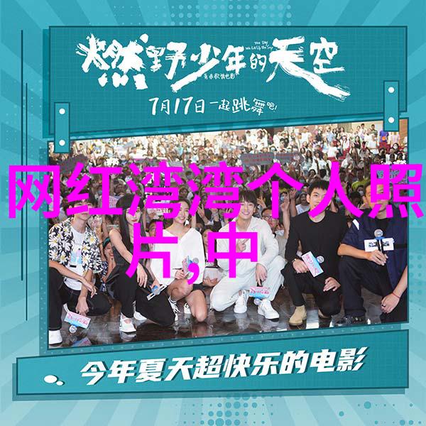 听到最劲爆的八卦我都快不敢相信了