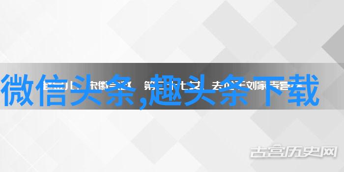 高清美女主播拼图朱丹柳岩李蜜朱珠新生代闪耀