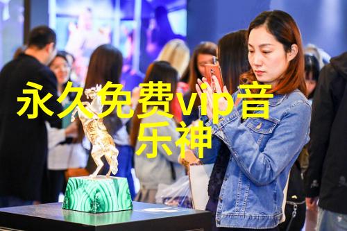国家敢于介入娱乐圈的决断权力与自由的紧张平衡