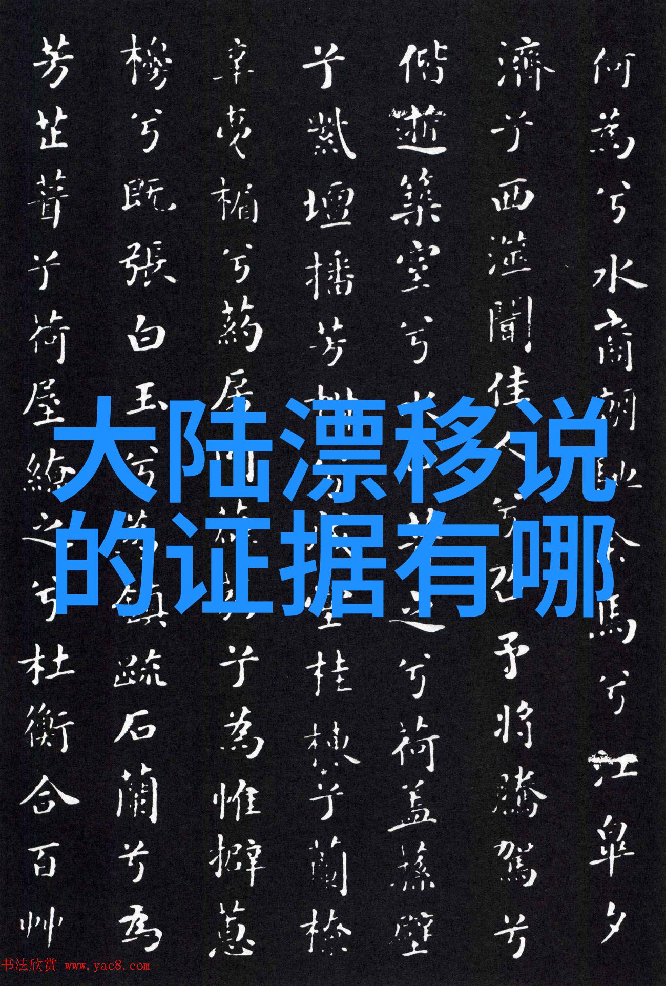 读懂后天八卦如何运用它来改善生活质量