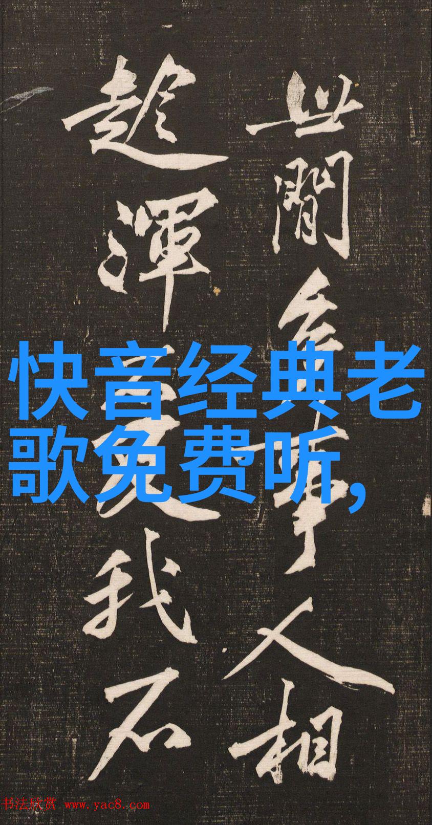写真真实的我镜头下的故事