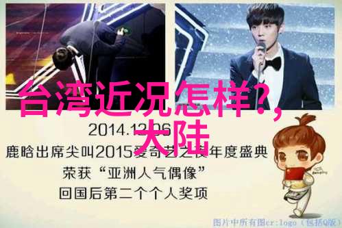 今日头条下载安装TFBOYS演唱会风采斐然百变风格魅力四射亮点连连
