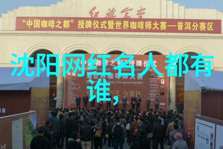 探索50部经典电视剧的魅力时光倒流回味传统美学