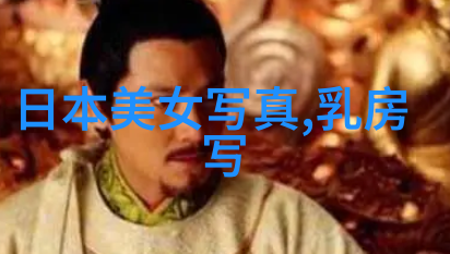 山东综艺频道 - 山东风情探索一条融合传统与现代的文化之路