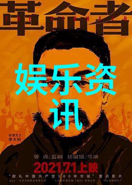 探秘斗罗大陆终极篇揭秘神秘战场与强者成长之路