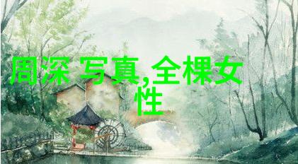 毛雪汪综艺大直播免费观看笑料满天