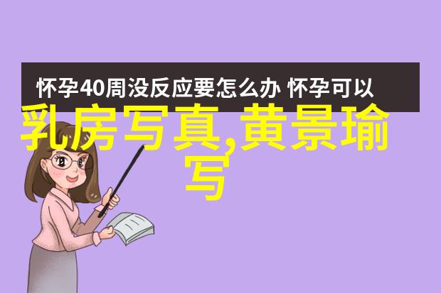 网红雪梨的浪漫婚礼盛宴网红雪梨结婚仪式