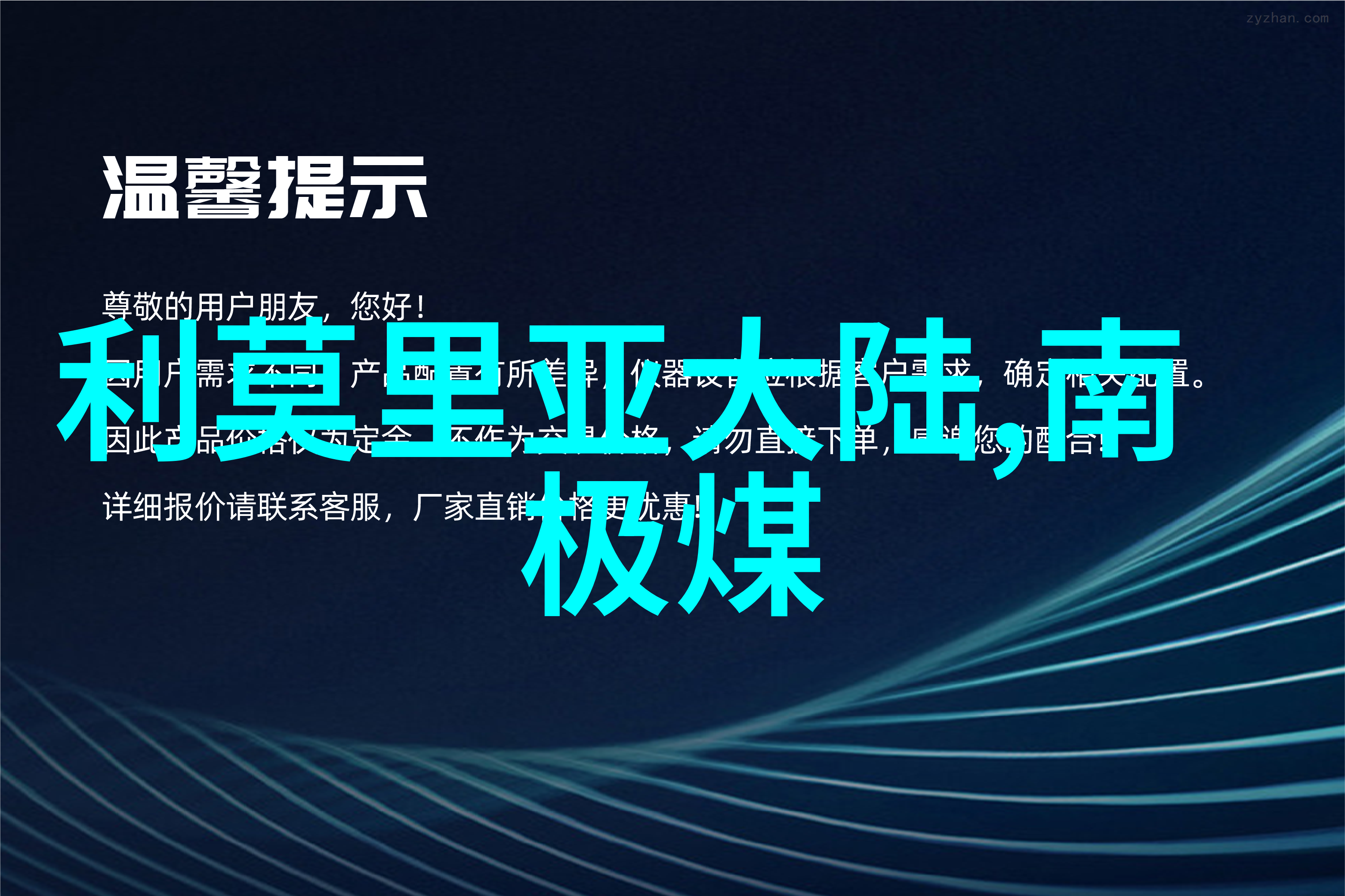 超越时空的旋律酷狗音乐2022最新版下载
