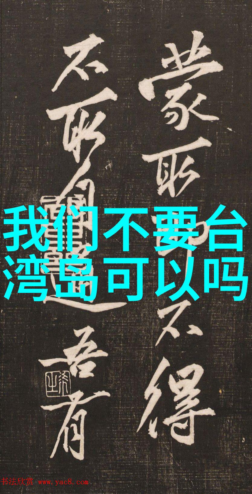 星空无限传媒陈清歌的免费电视剧之旅