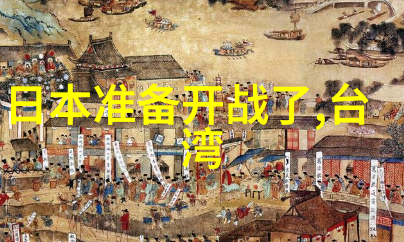 地下城之王探秘与征服
